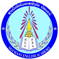 Noymany School